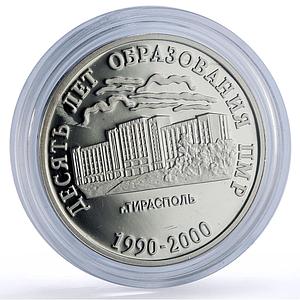Transnistria 25 roubles Tiraspol PMR Formation History proof CuNi coin 2000