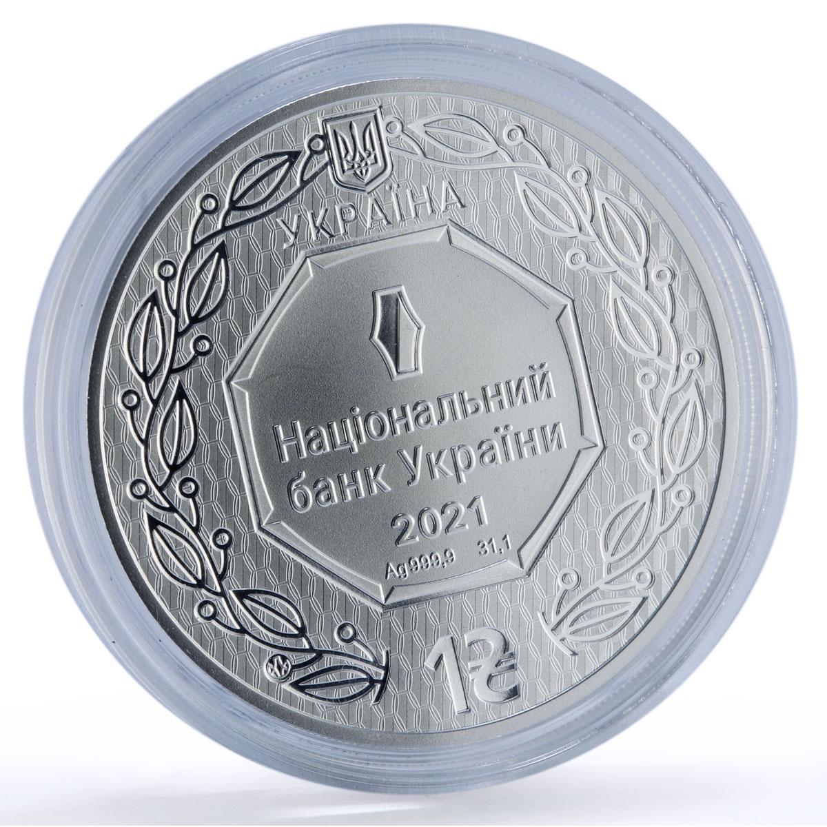 Ukraine 1 hryvnia Independence 30th Anniversary History silver coin 2021