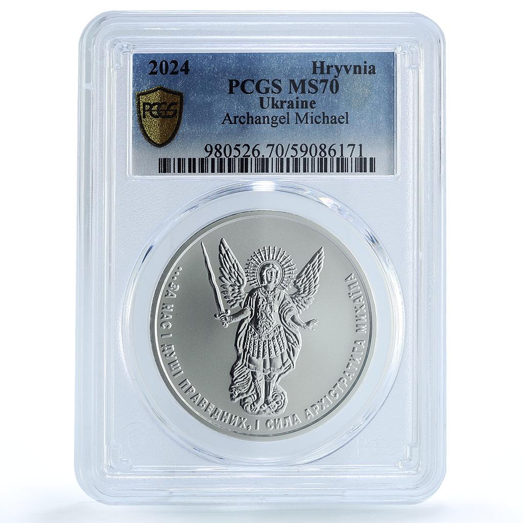 Ukraine 1 hryvnia Archangel Michael Archistratus MS70 PCGS silver coin 2024
