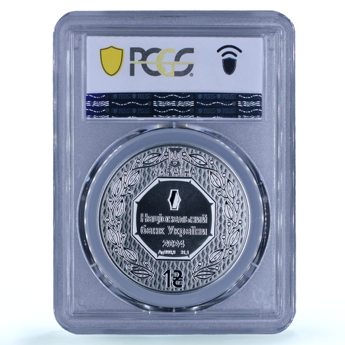 Ukraine 1 hryvnia Archangel Michael Archistratus MS70 PCGS silver coin 2024