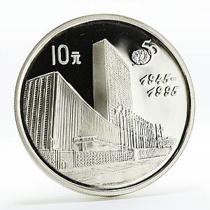 China 10 yuan 50th Anniversary of United Nations silver coin 1995