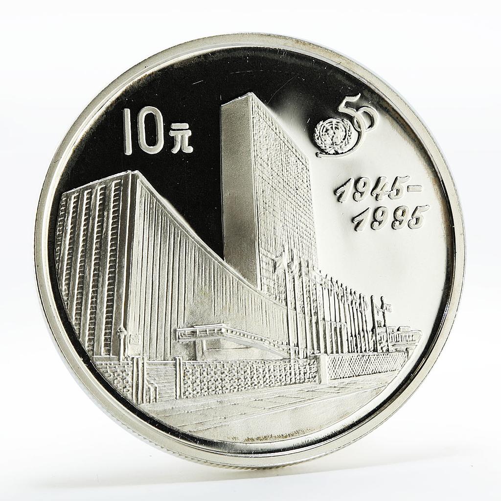 China 10 yuan 50th Anniversary of United Nations silver coin 1995
