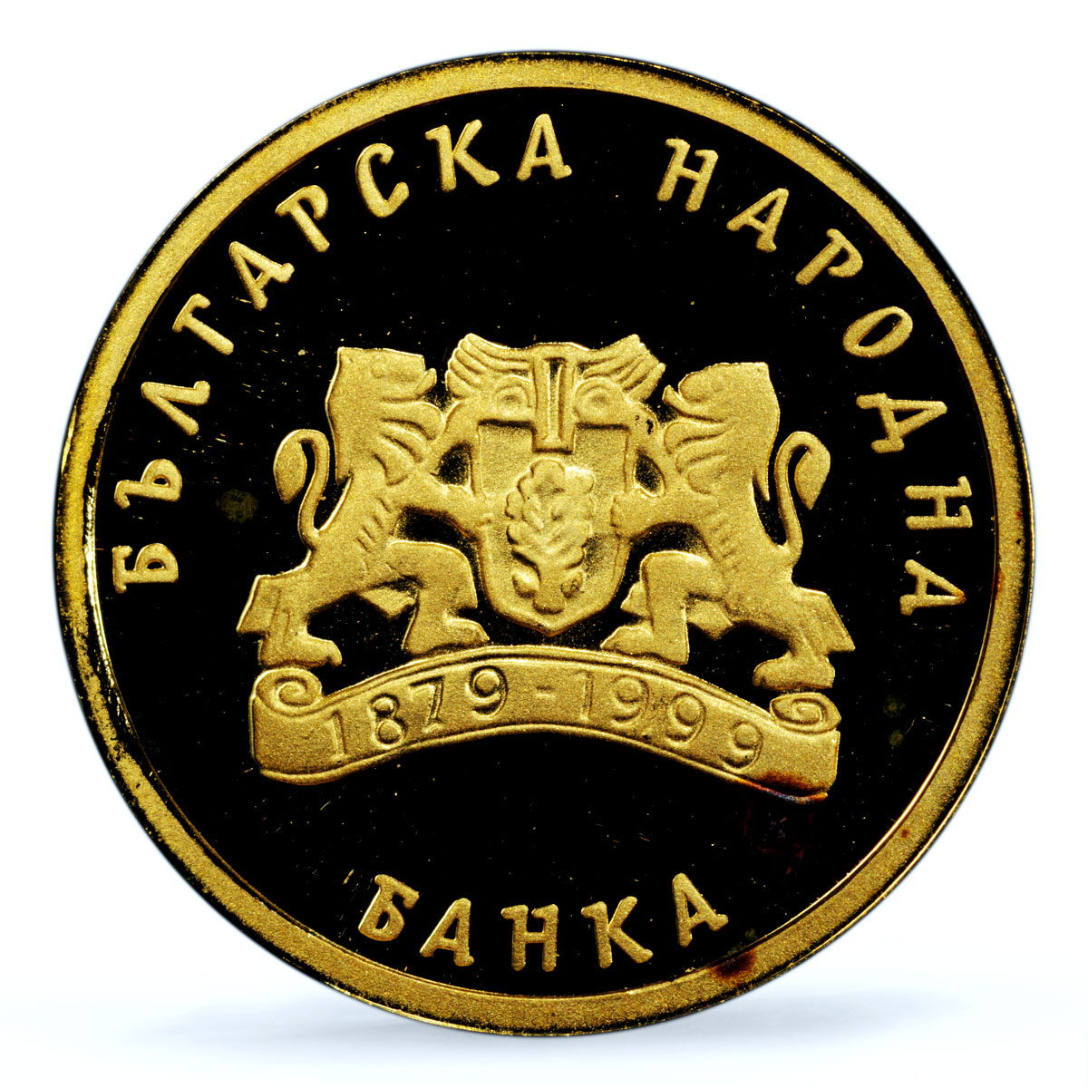 Bulgaria 20 leva Virgin Mary Infant Christ Religion PR 68 PCGS gold coin 1999