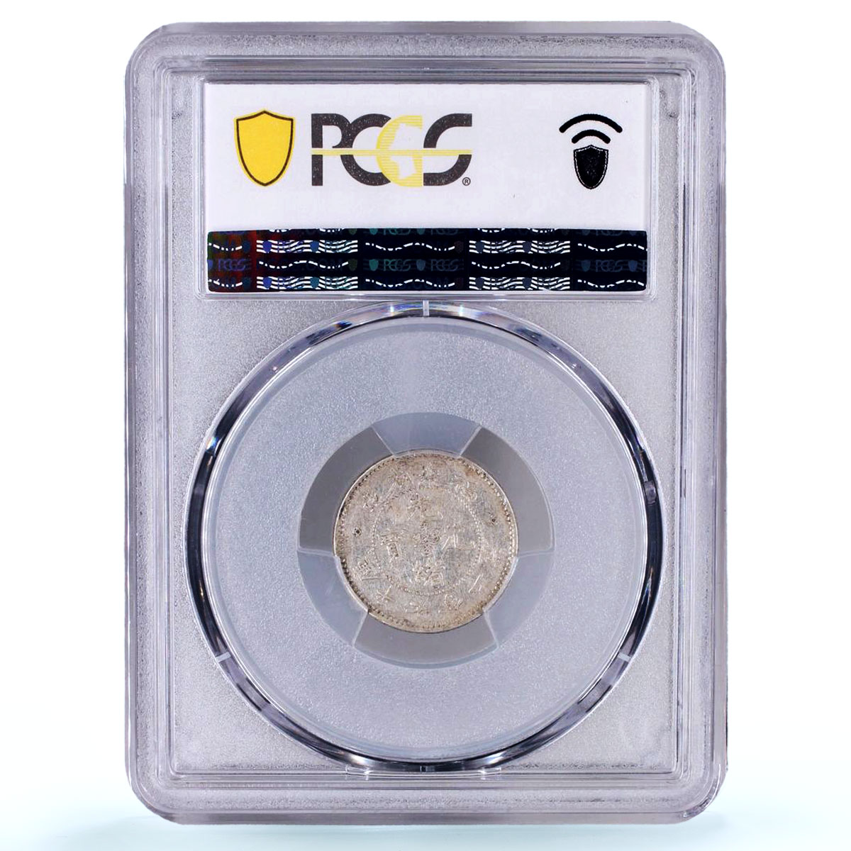 China Fukien 7,2 candareens 10 cents Guangxu Dragon XF 40 PCGS silver coin 1894