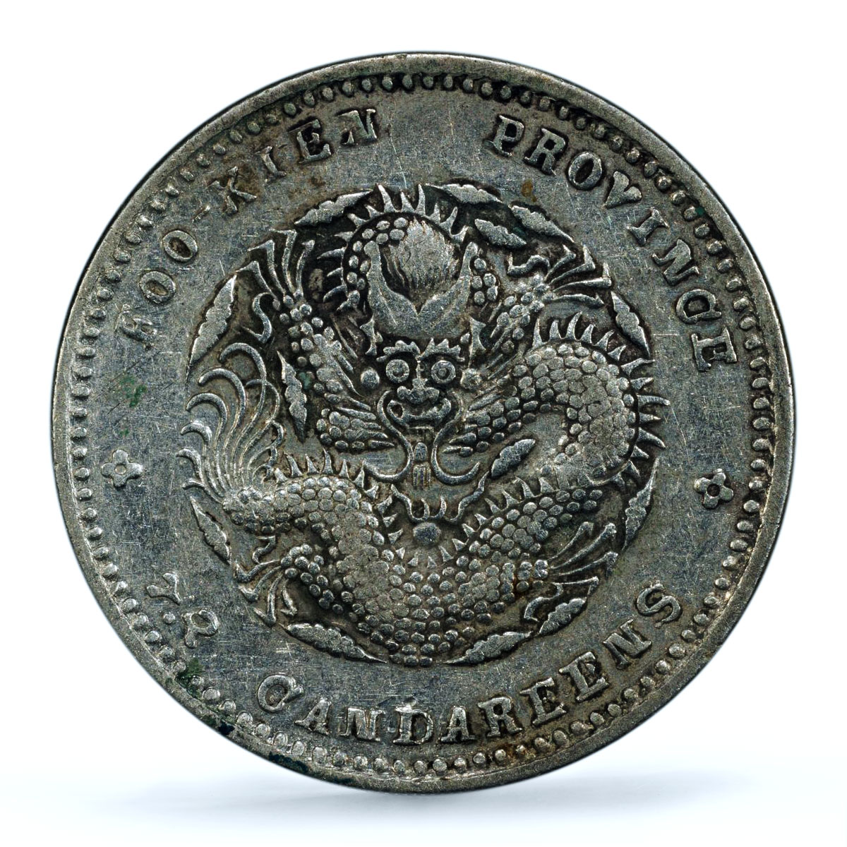 China Fukien 7,2 candareens 10 cents Guangxu Dragon XF 40 PCGS silver coin 1894