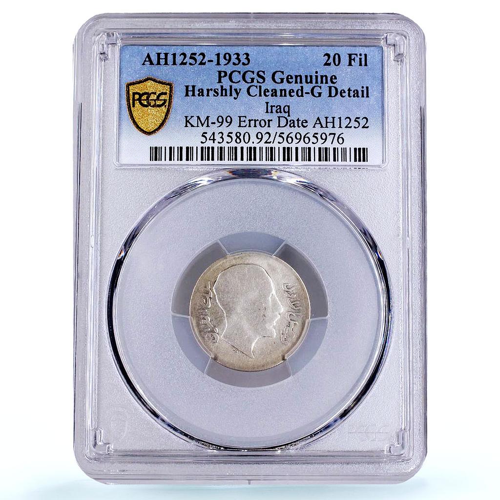 Iraq 20 fils Faisal I Error Date KM-99 Genuine PCGS silver coin 1933