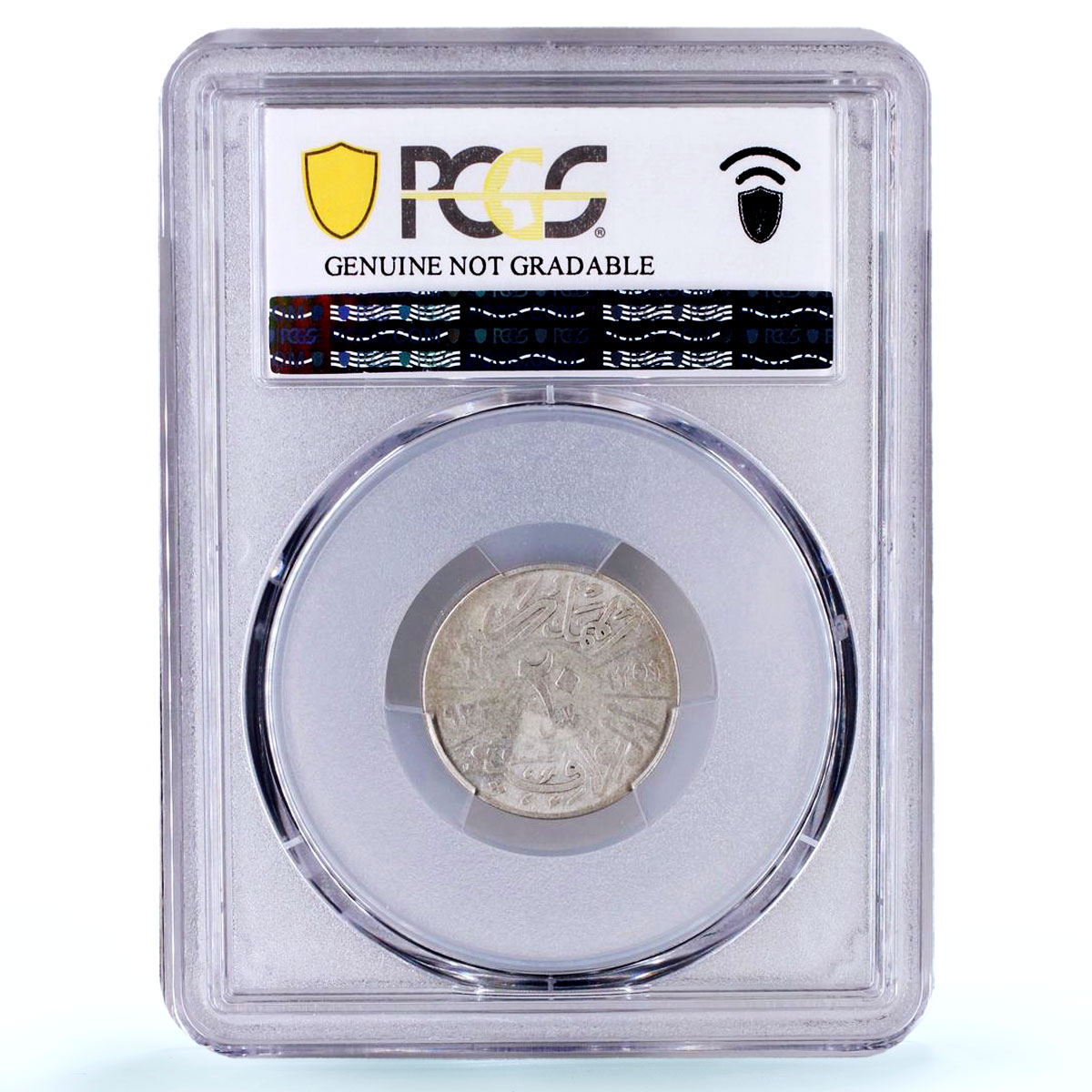 Iraq 20 fils Faisal I Error Date KM-99 Genuine PCGS silver coin 1933