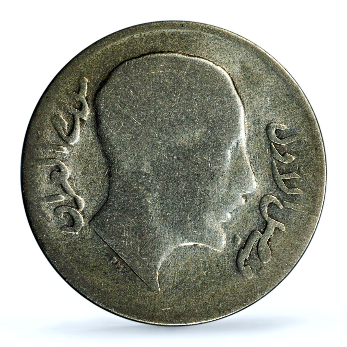 Iraq 20 fils Faisal I Error Date KM-99 Genuine PCGS silver coin 1933