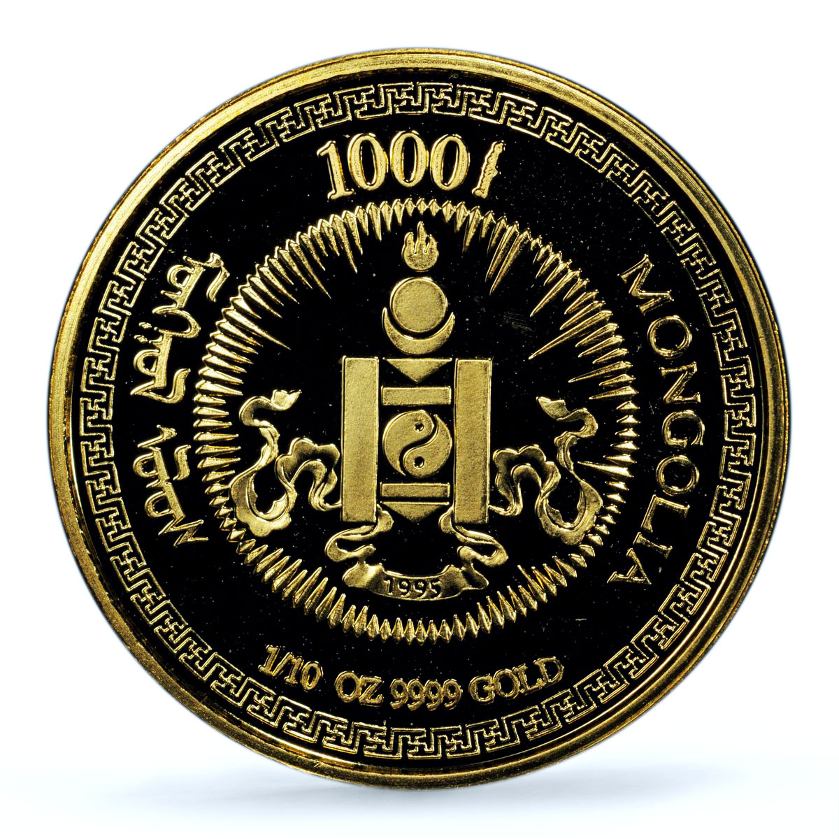 Mongolia 1000 togrog Year of the Pig Lunar Calendar PR 70 PCGS gold coin 1995
