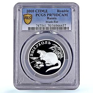 Russia 1 rouble Musk Rat Red Book Wildlife Fauna PR 70 PCGS silver coin 2000