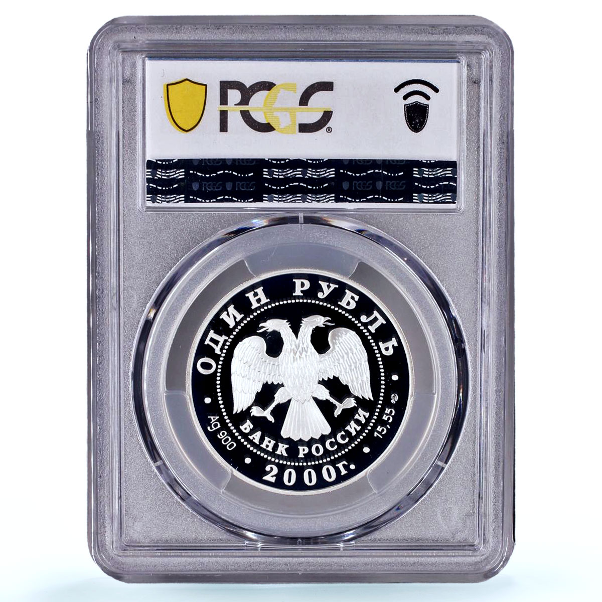 Russia 1 rouble Musk Rat Red Book Wildlife Fauna PR 70 PCGS silver coin 2000