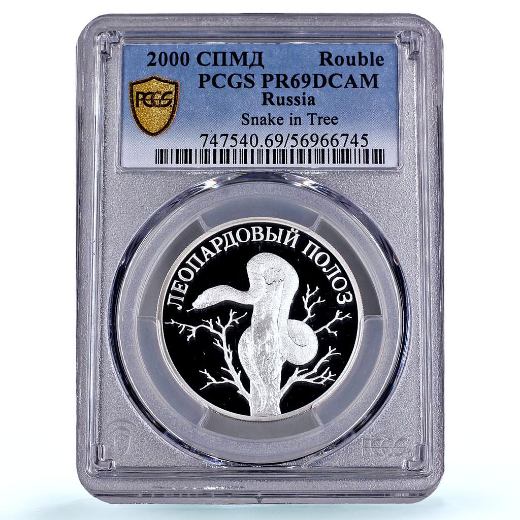 Russia 1 rouble Leopard Runner Snake Red Book Fauna PR 69 PCGS silver coin 2000