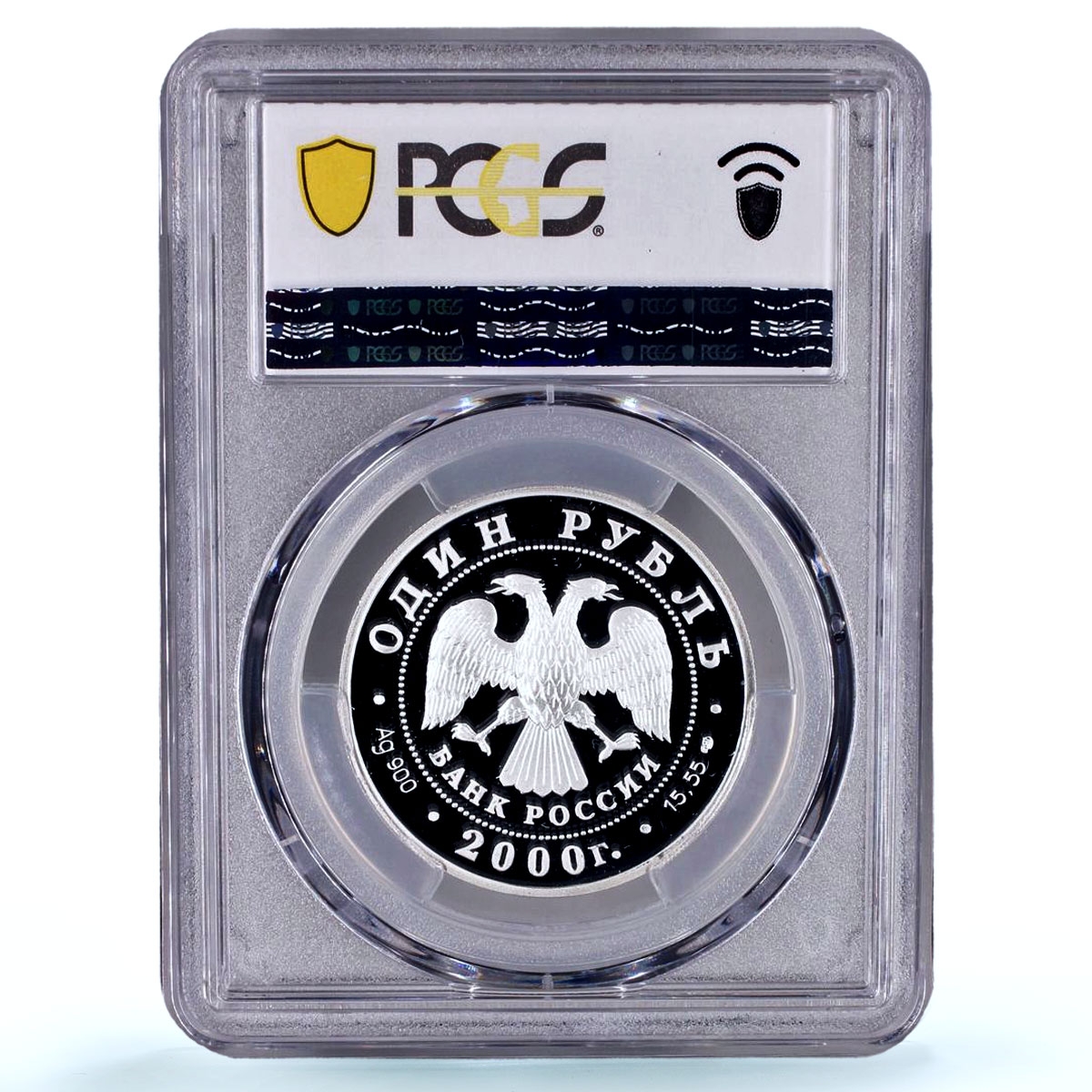 Russia 1 rouble Leopard Runner Snake Red Book Fauna PR 69 PCGS silver coin 2000