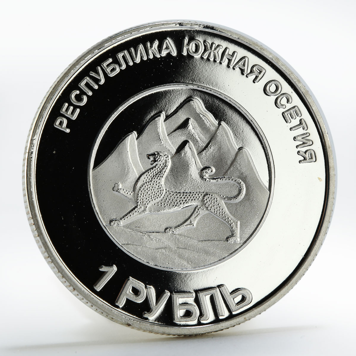 South Ossetia 1 ruble Daniel Ortega copper nickel coin 2013