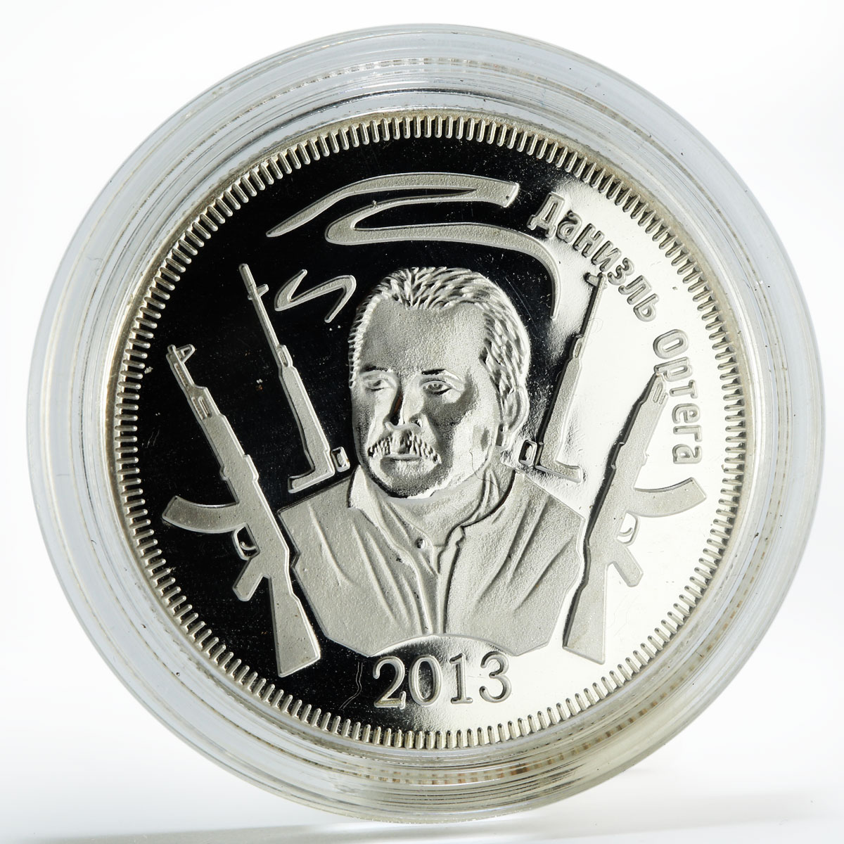 South Ossetia 1 ruble Daniel Ortega copper nickel coin 2013