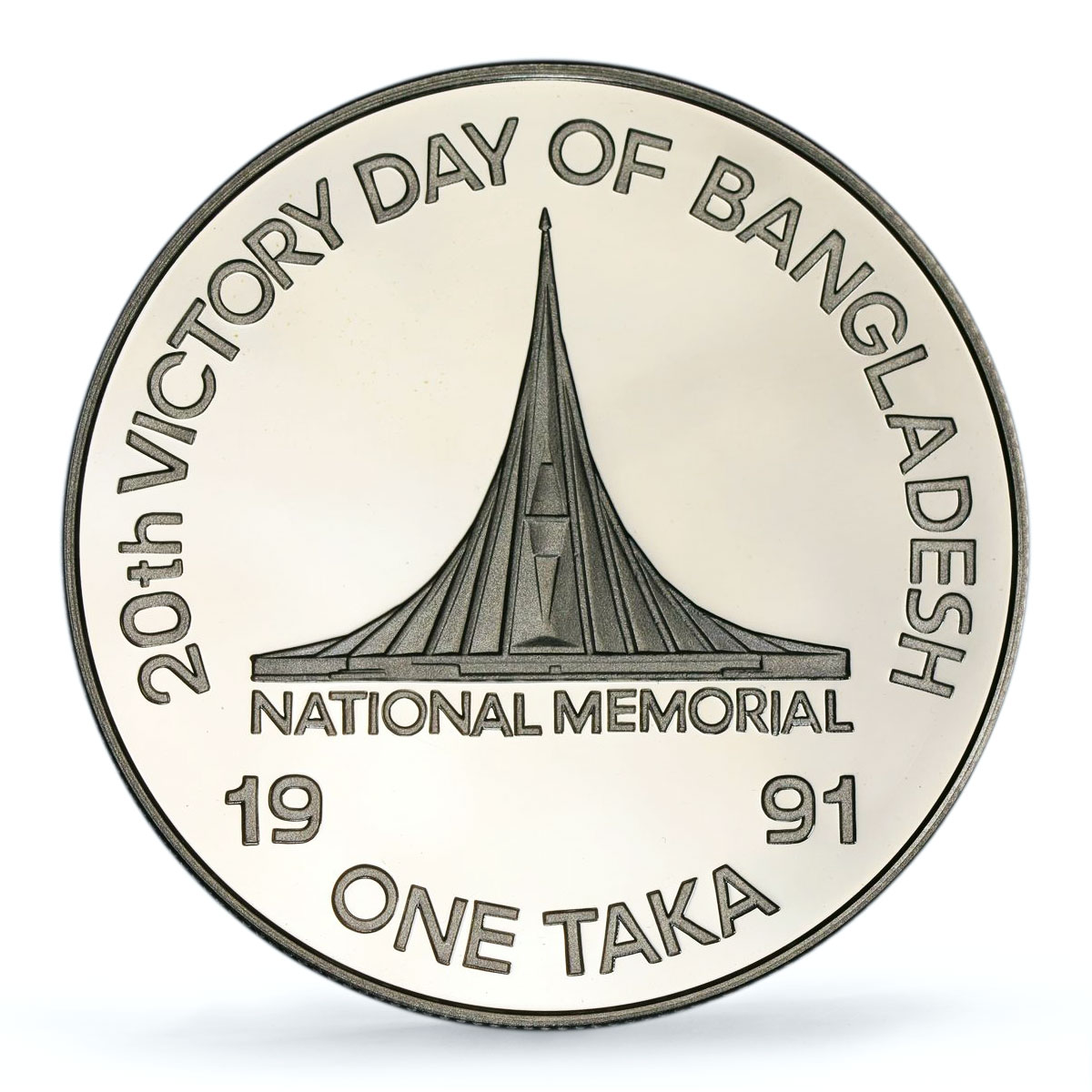 Bangladesh 1 taka Independence Victory Day Memorial PR 69 PCGS silver coin 1991