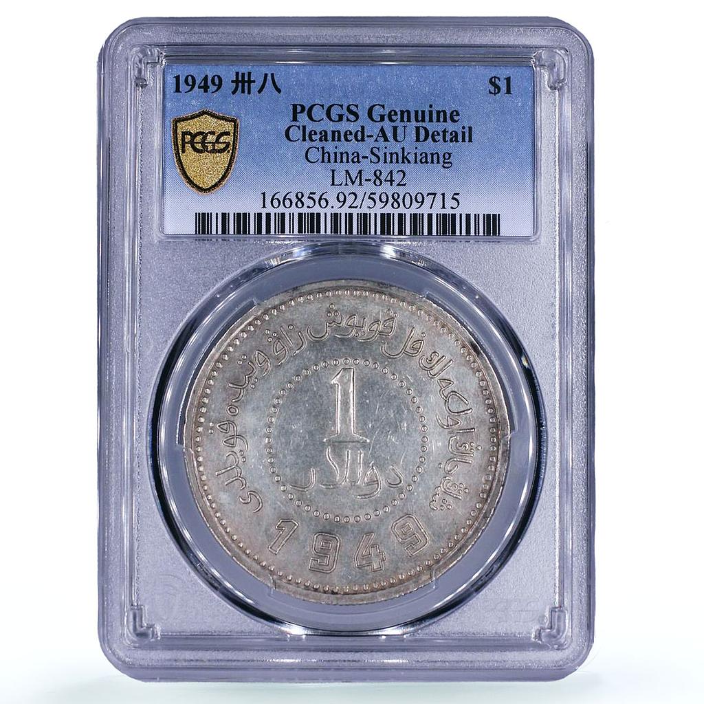 China Sinkiang 1 yuan dollar Province Y#46 LM-842 AU PCGS silver coin 1949