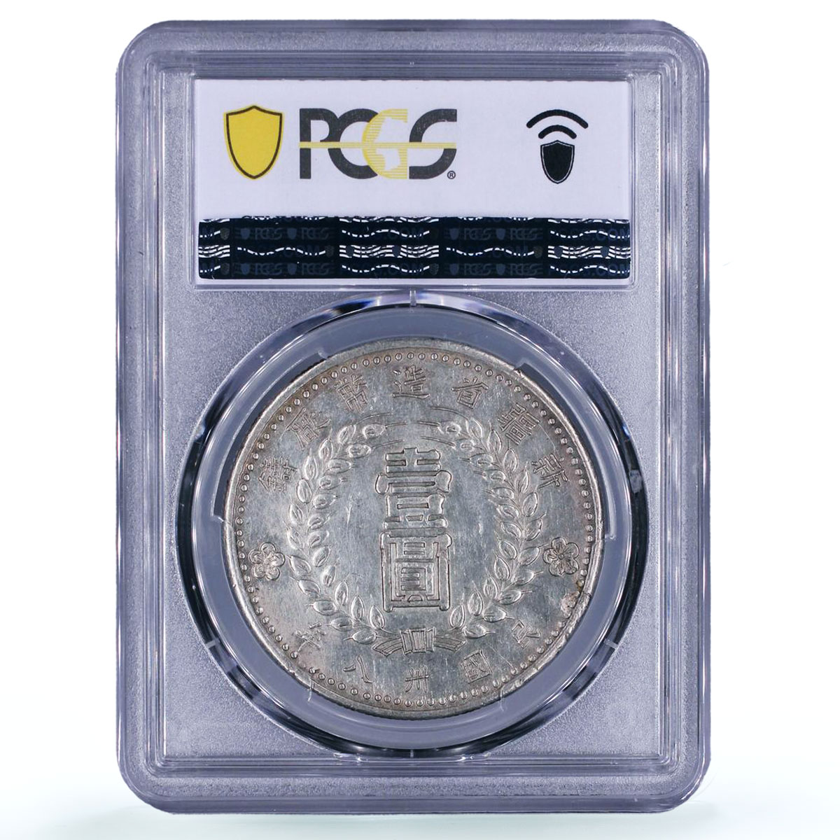 China Sinkiang 1 yuan dollar Province Y#46 Genuine AU PCGS silver coin 1949