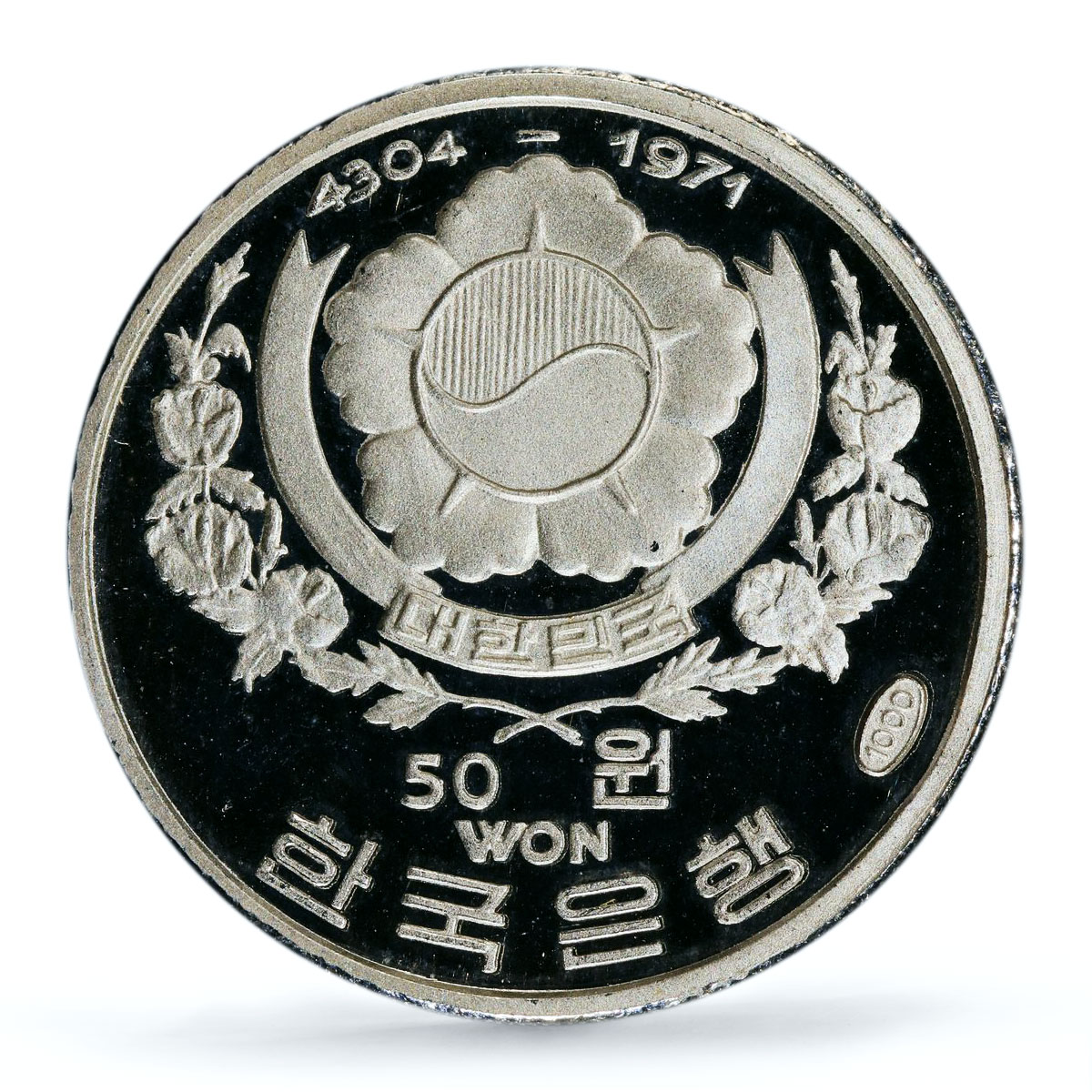 Korea South 50 won Kwan Sun Yu 5000th Anniversary PR 69 PCGS silver coin 1971