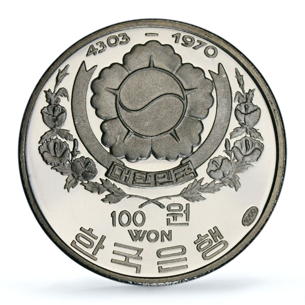Korea South 100 won Admiral Sun Sin Lee Ship History PR 70 PCGS silver coin 1970