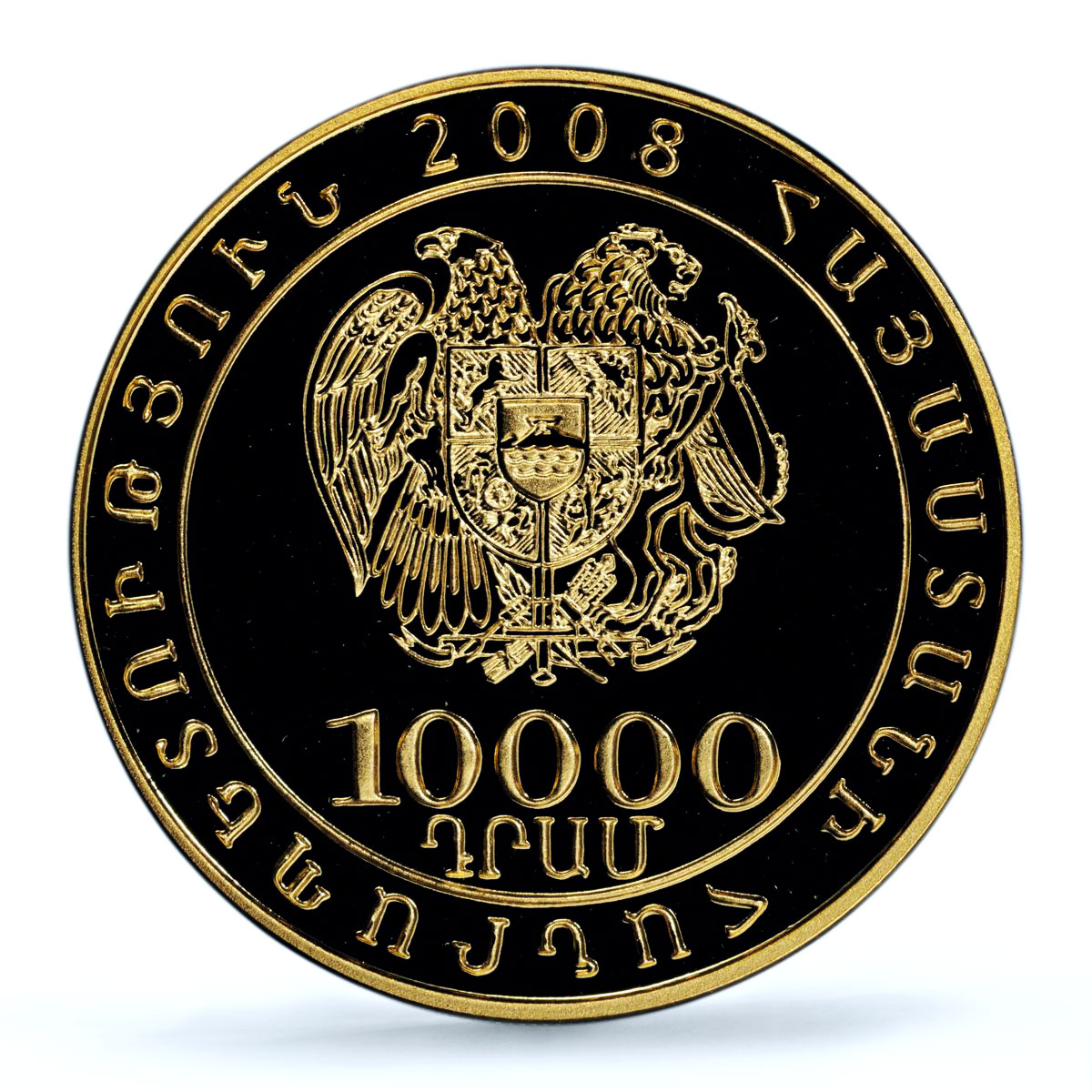Armenia 10000 dram Court Of Cassatio Lady Justice PR 70 PCGS gold coin 2008