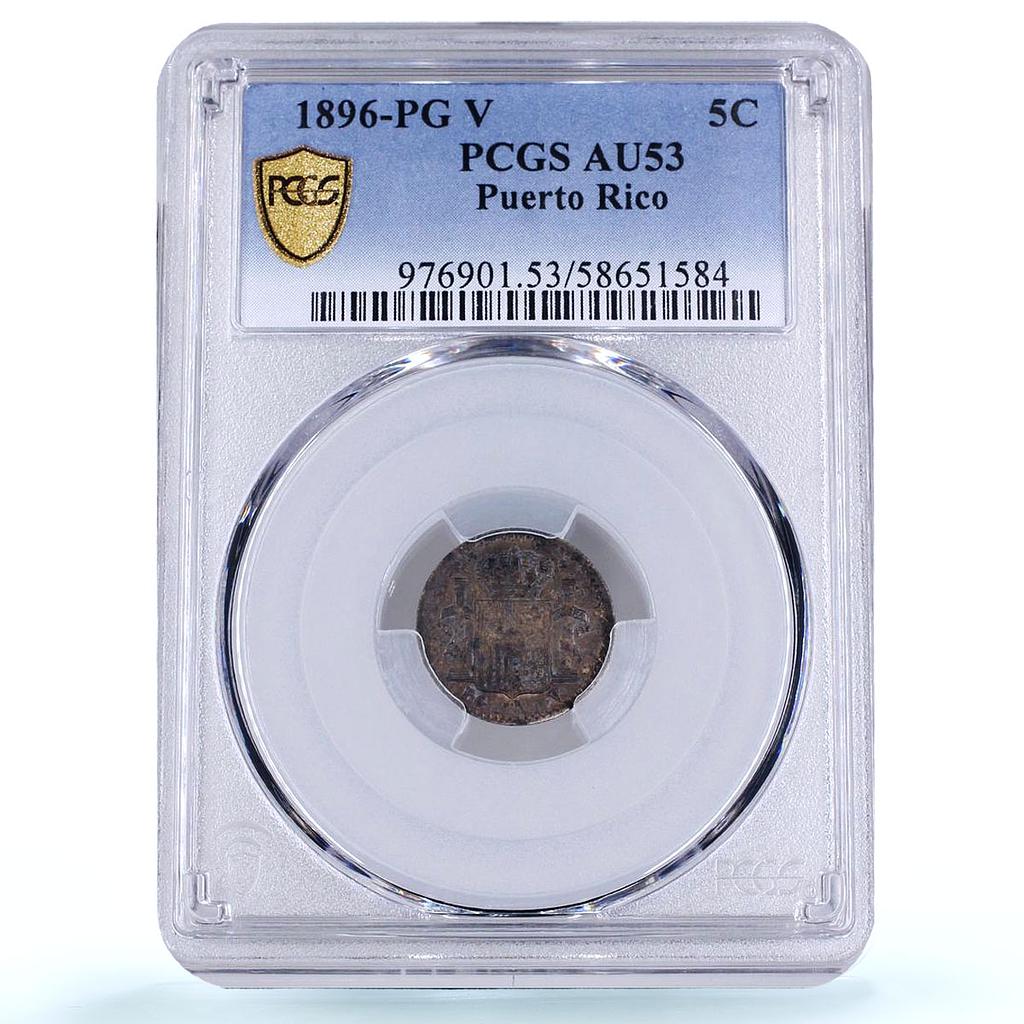 Puerto Rico Spanish 5 centavos Alfonso XIII KM-20 AU 53 PCGS silver coin 1896