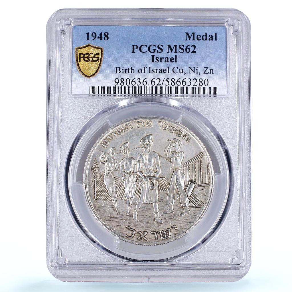 Israel The Birth of the State History Politics MS 62 PCGS CuNi medal 1948