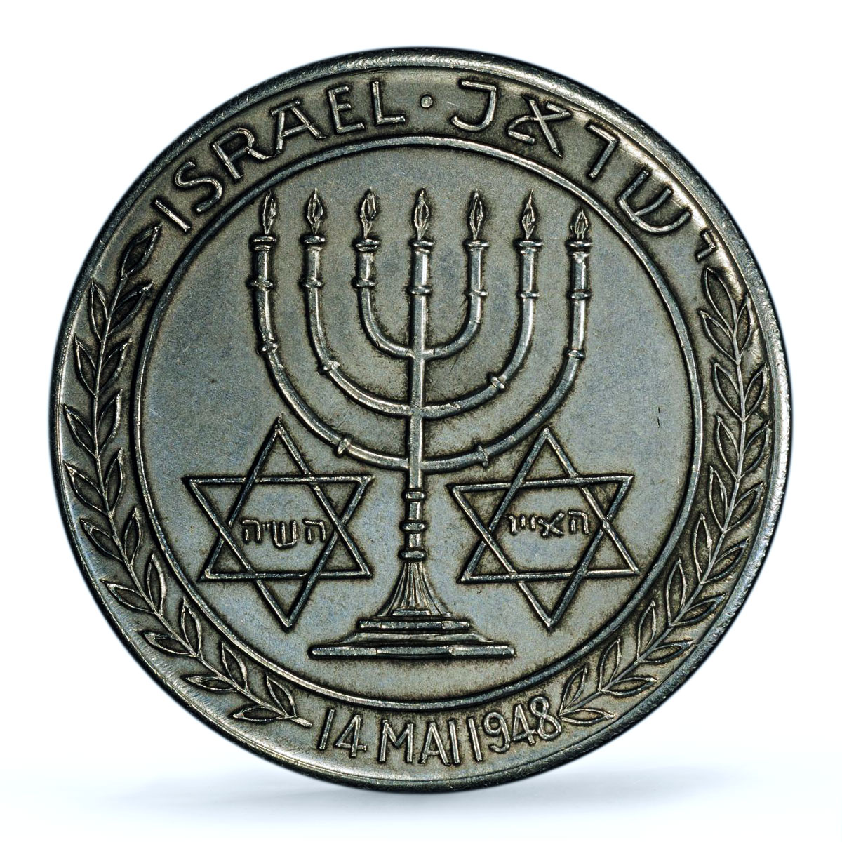 Israel The Birth of the State History Politics MS 62 PCGS CuNi medal 1948