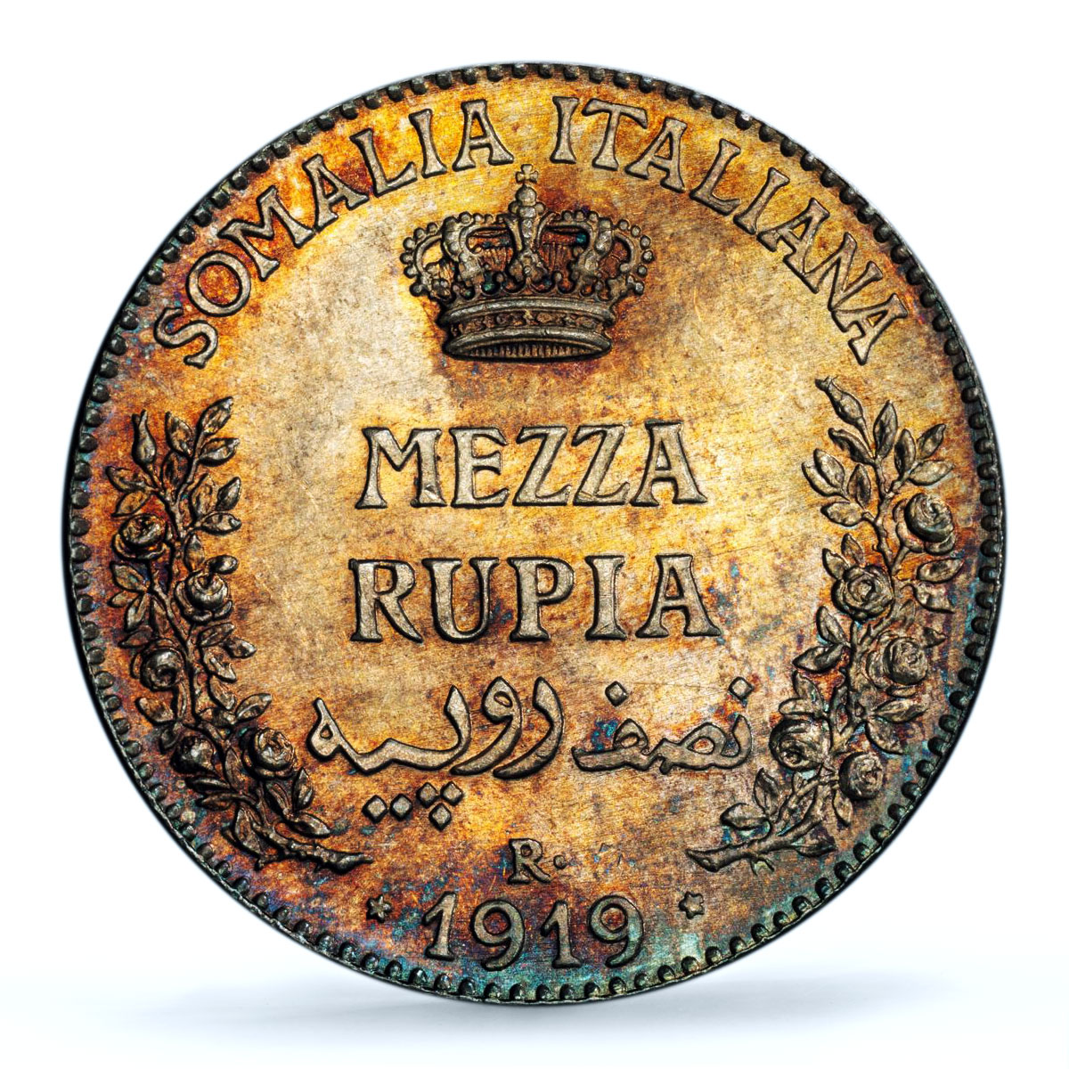 Italy Somaliland 1/2 rupia Victor Emmanuel III KM-5 MS 64 PCGS silver coin 1919