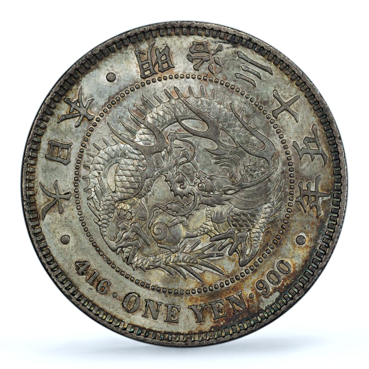 Japan 1 yen Meiji Dragon JNDA 01-10 Y#A25.1 MS 62 PCGS silver coin 1880
