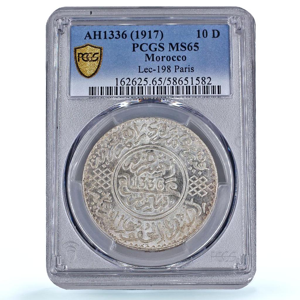 Morocco 5 dirhams Yusuf Paris Mint Lec-184 Y#32 MS 65 PCGS silver coin 1917