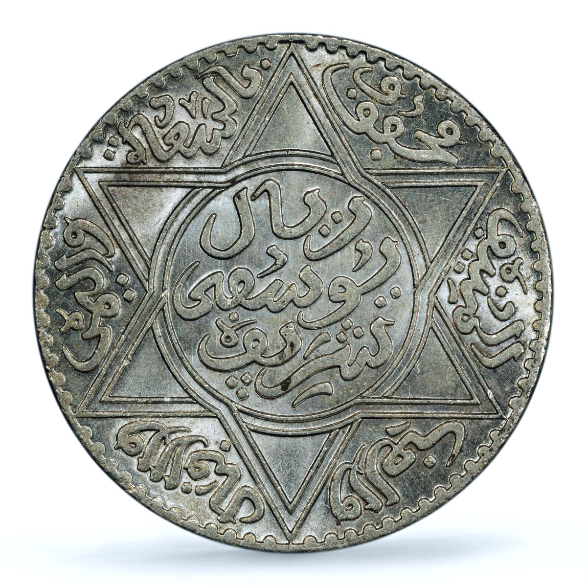 Morocco 10 dirhams Yusuf Paris Mint Lec-198 Y#33 MS 65 PCGS silver coin 1917
