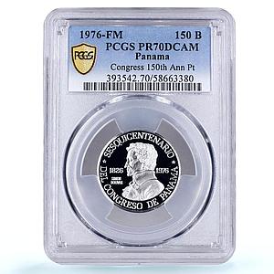 Panama 150 bolivares Congress Simon Bolivar KM-43 PR 70 PCGS platinum coin 1976