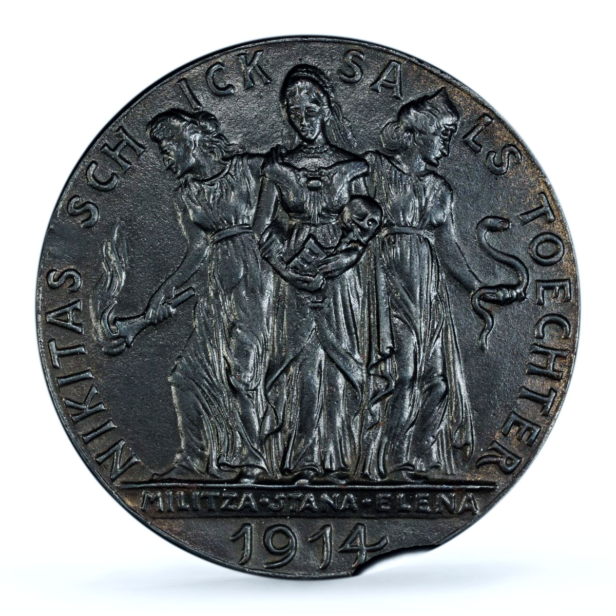Germany Empire Nikita's Daughters of Fate Kienast-189 UNC PCGS iron medal 1916