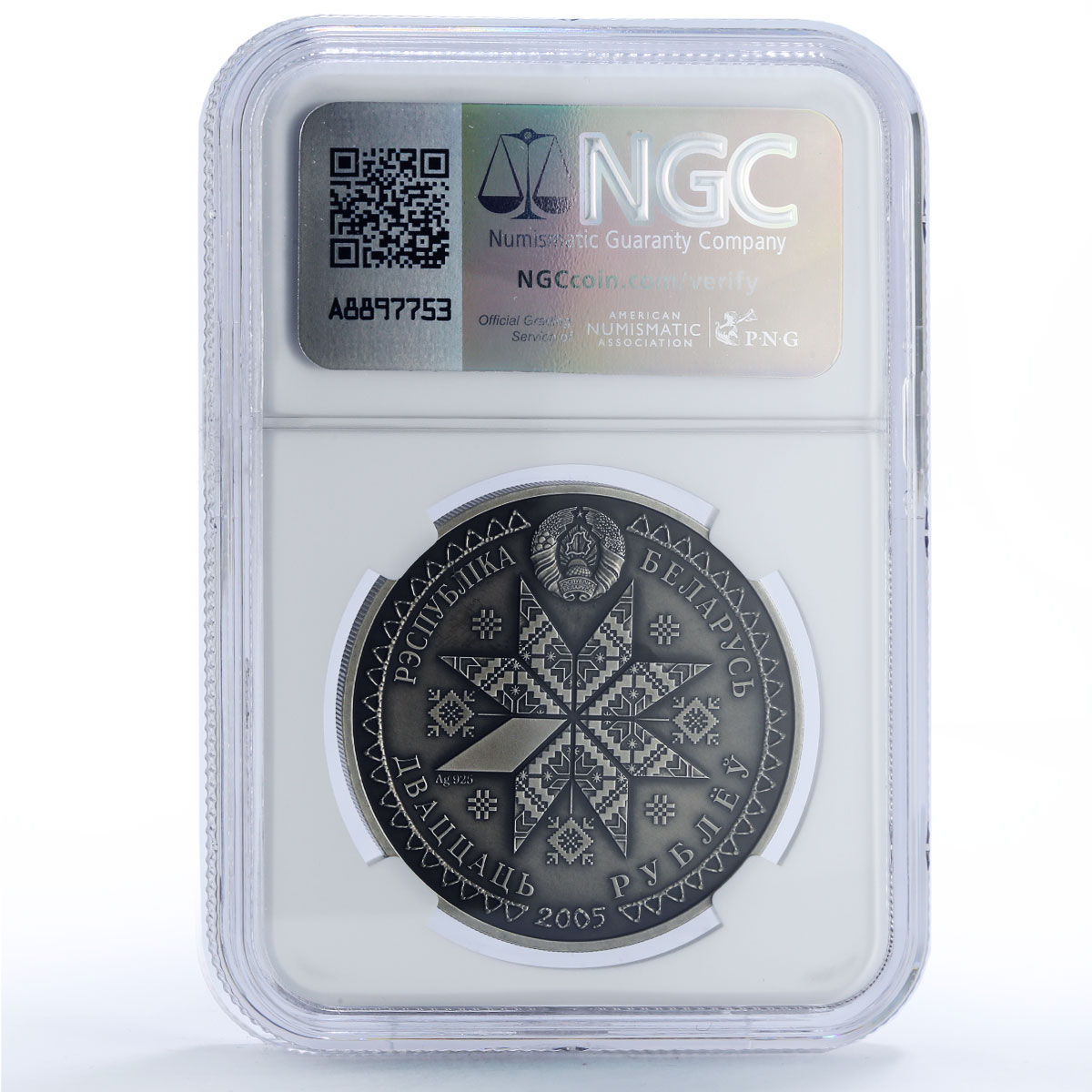 Belarus 20 roubles Bogach Bagach Festivals Rites MS69 NGC silver coin 2005