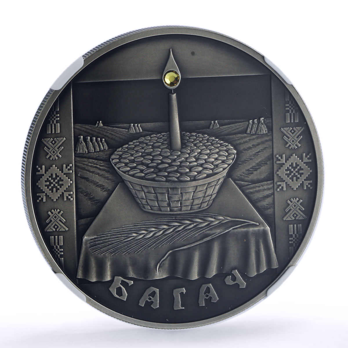 Belarus 20 roubles Bogach Bagach Festivals Rites MS69 NGC silver coin 2005