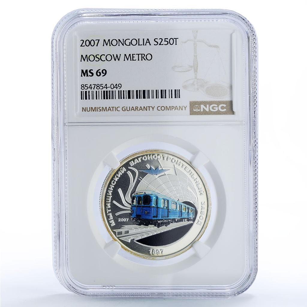 Mongolia 250 togrog Moscow Metro Railways Trains MS 69 NGC silver coin 2007