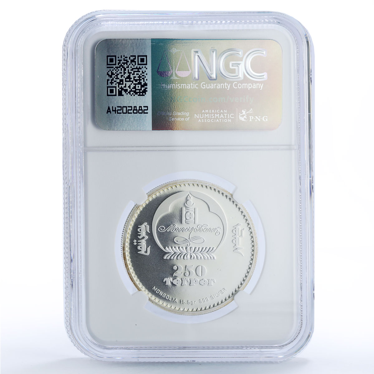 Mongolia 250 togrog Moscow Metro Railways Trains MS 69 NGC silver coin 2007