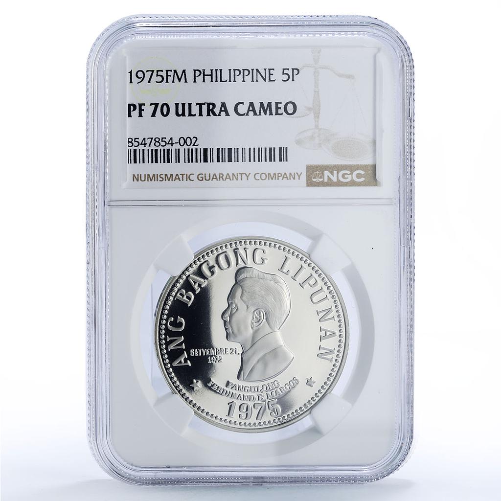Philippines 5 piso Republic Coinage New Society Marcos PF70 NGC CuNi coin 1975