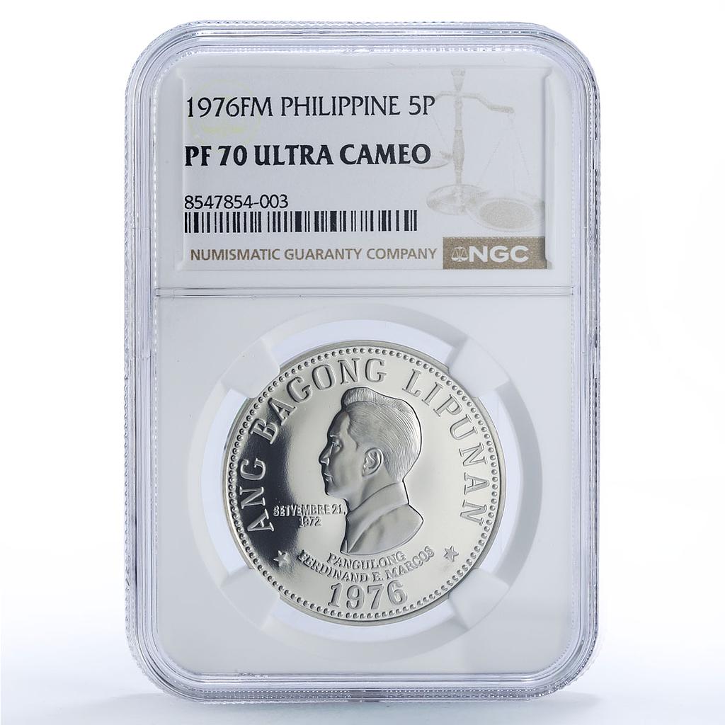 Philippines 5 piso Republic Coinage New Society Marcos PF70 NGC CuNi coin 1976