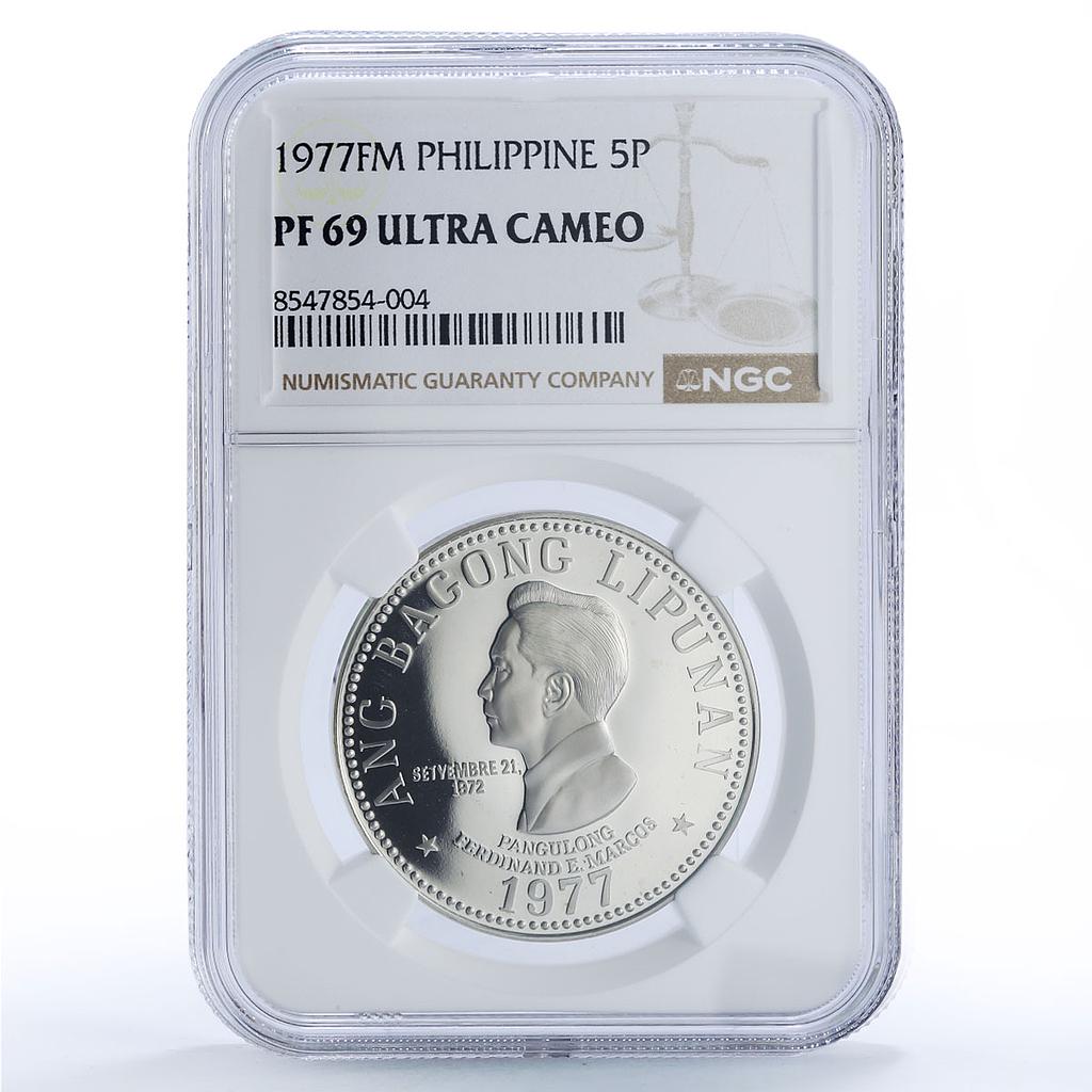 Philippines 5 piso Republic Coinage New Society Marcos PF69 NGC CuNi coin 1976