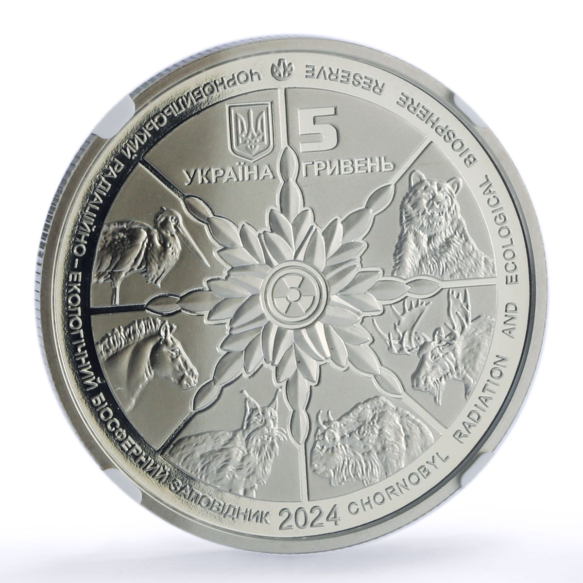 Ukraine 5 hryvnias Black Stork Chornobyl Reserve Bird Fauna MS69 NGC coin 2024