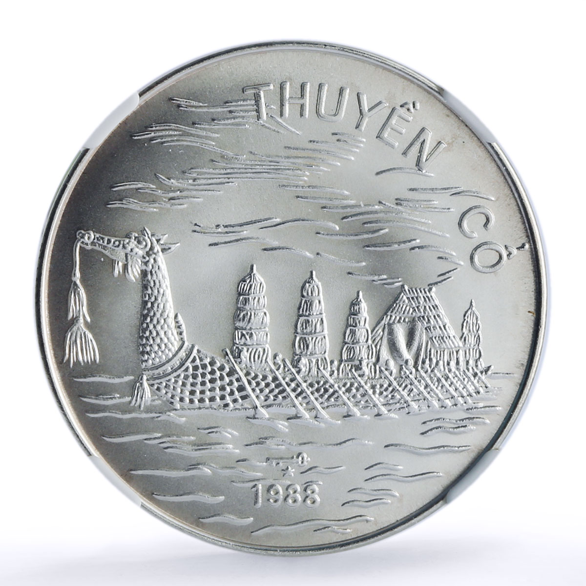 Vietnam 100 dong Dragon Boat Large 100 History Ship MS 70 NGC silver coin 1988