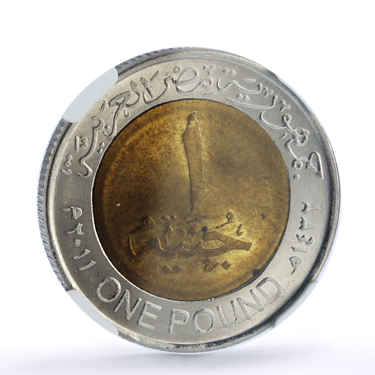 Egypt 1 pound Suez Canal Reverse Mule Ship MS 64 NGC bimetal coin 2011 (2015)