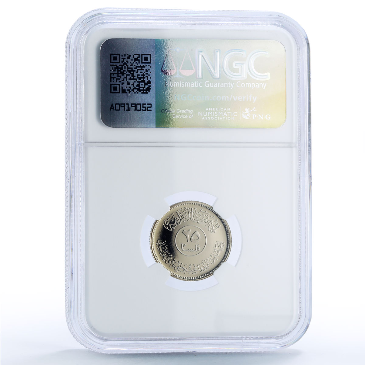 Iraq 25 fils Lion Fresco Babylon Restoration History PF 69 NGC CuNi coin 1982