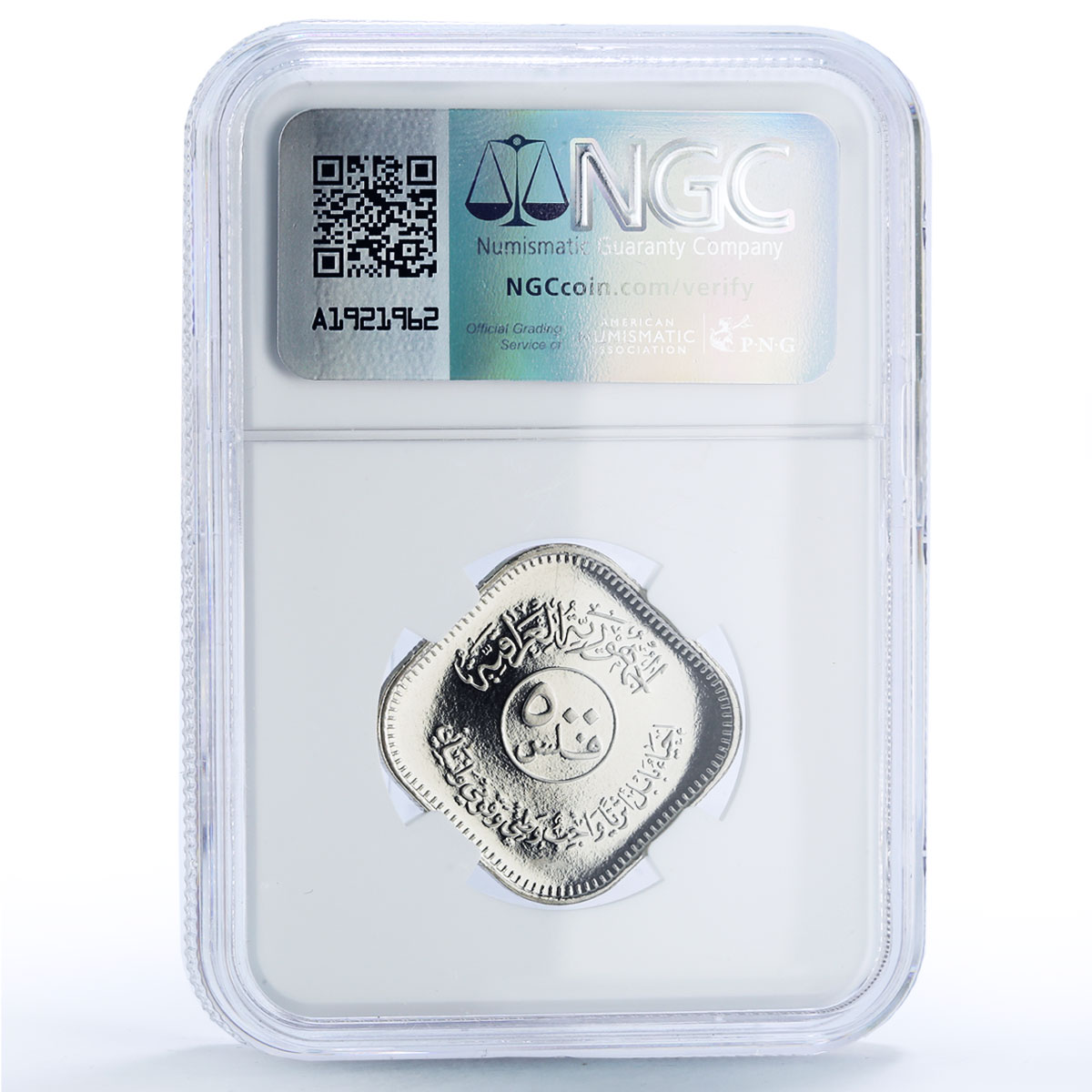 Iraq 500 fils Lion Monument Babylon Restoration History PF 69 NGC Ni coin 1982