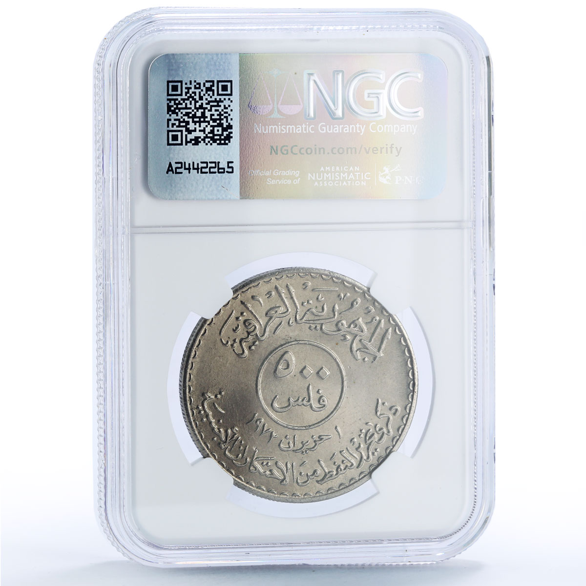 Iraq 500 fils Oil Nationalization Industry History MS 66 NGC nickel coin 1973