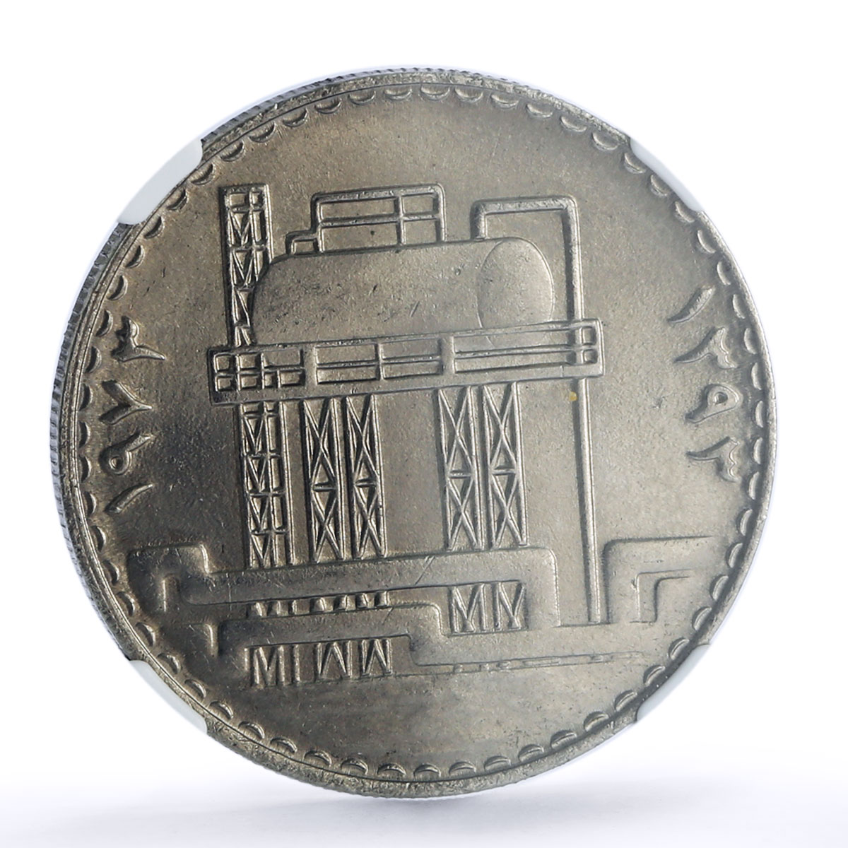 Iraq 500 fils Oil Nationalization Industry History MS 66 NGC nickel coin 1973