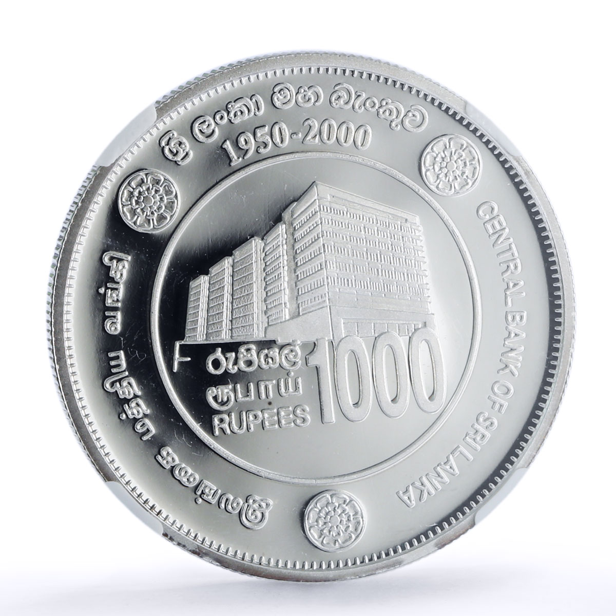 Sri Lanka 1000 rupees CBL Central Bank Sun Symbol PF 69 NGC silver coin 2000