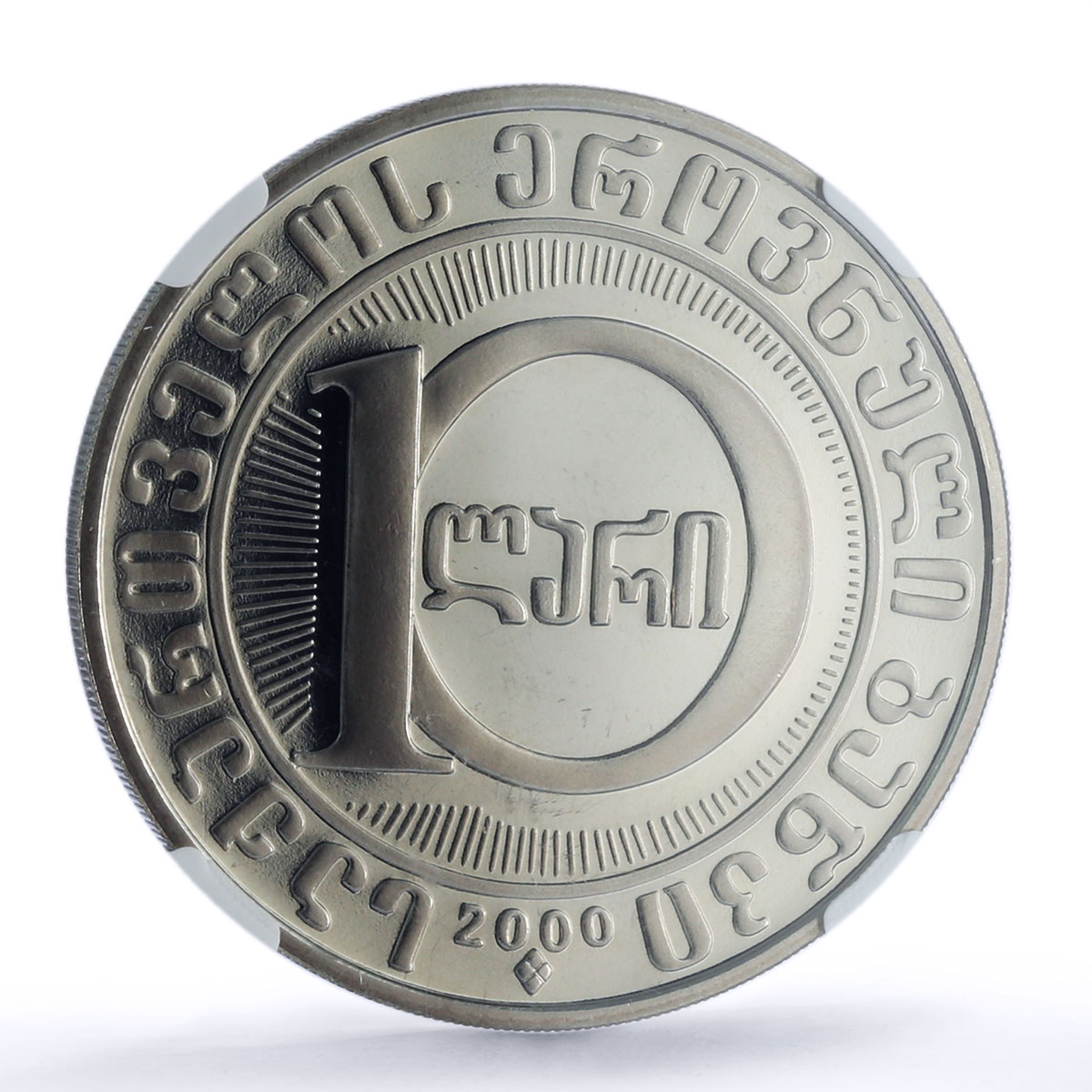 Georgia 10 lari State System 3000th Anniversary History PF 69 NGC CuNi coin 2000